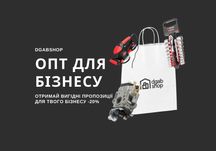 УВАГА РОЗПРОДАЖ!! Наборів інстурметів для домк