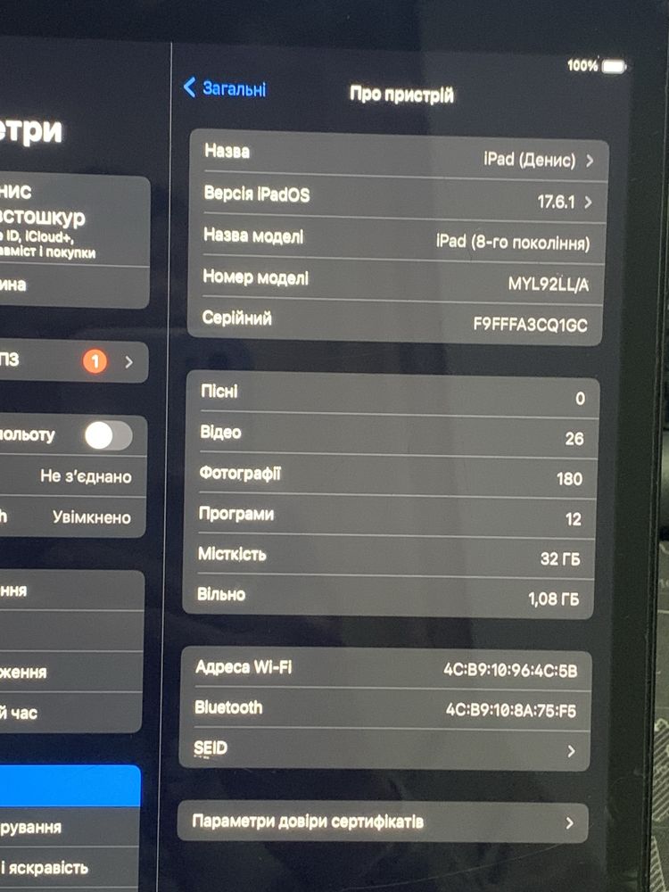 iPad 10.2 8gen A2270 ІДЕАЛ Space Gray