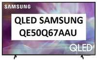 Telewizor Samsung QLED QE50Q67AAU - 50" - 4K - Smart TV