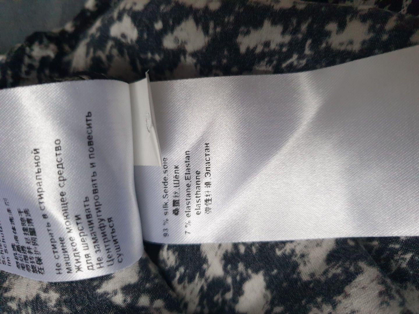Marc Cain Jedwabna bluzka. S 1/3 ceny