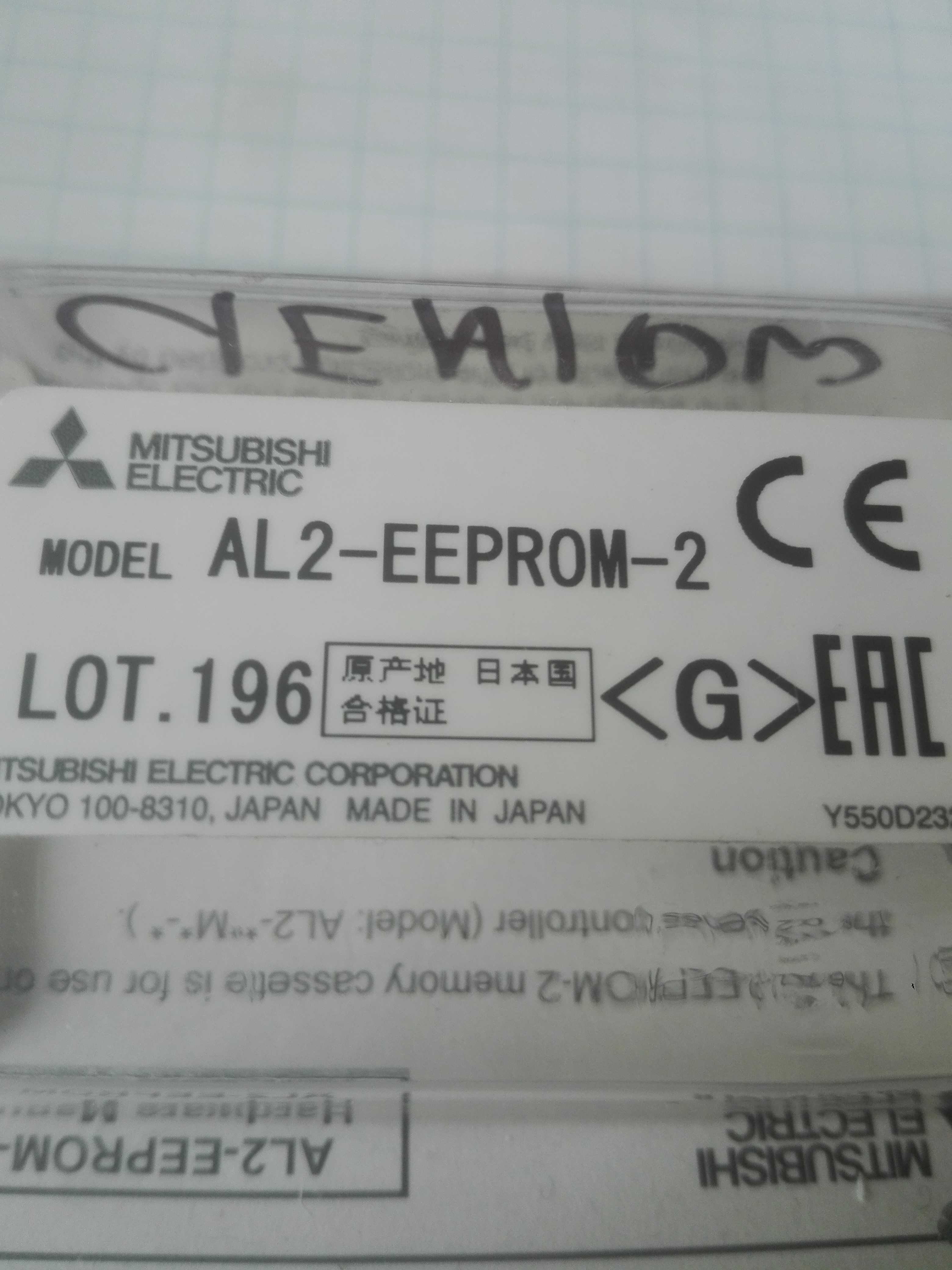 PLC AL2-EEPROM-2 Mitsubishi Electric (cena za 1szt.)