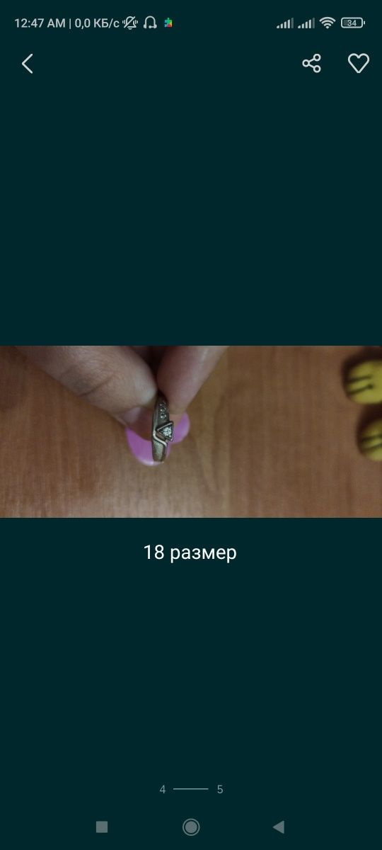 Серебряные кольца 150 грн