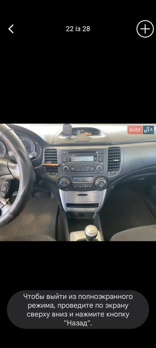 Киа magentis CRDI