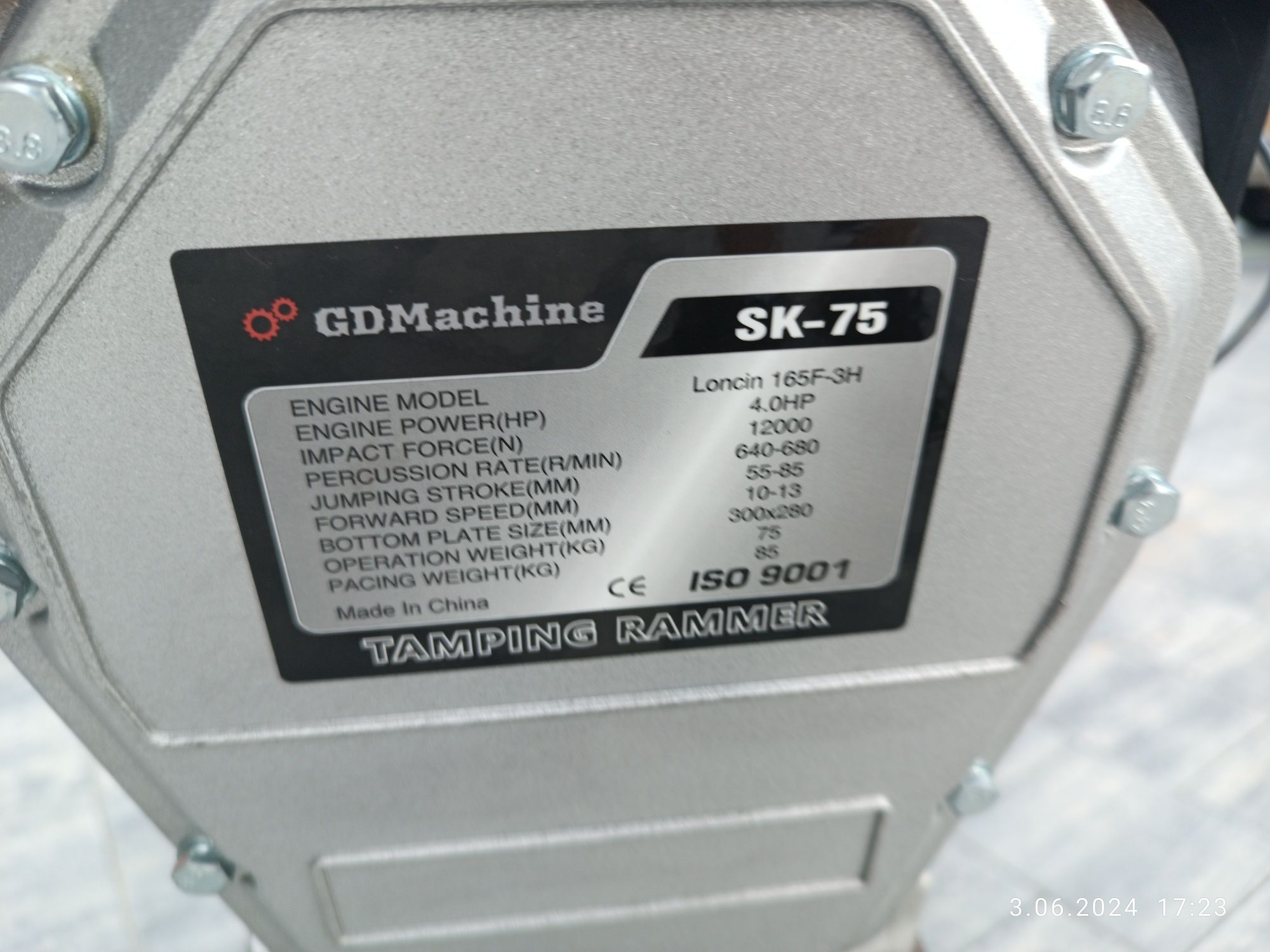 Wynajem Skoczek 75 kg zagęszczarka ubijak GDMachine wibrator 2024r