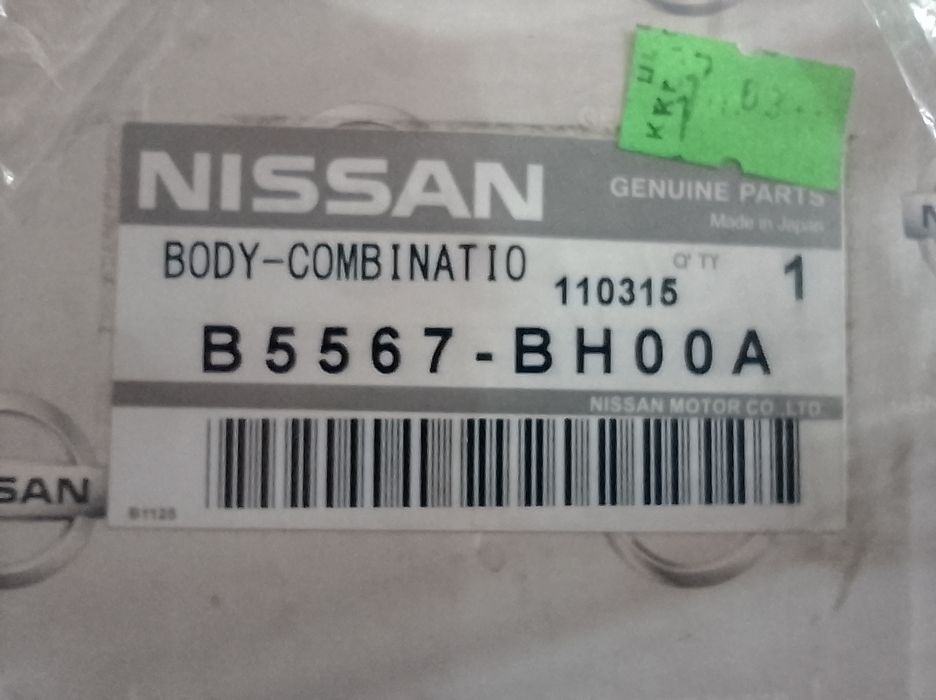 Шлейф руля Nissan Qashqai j10