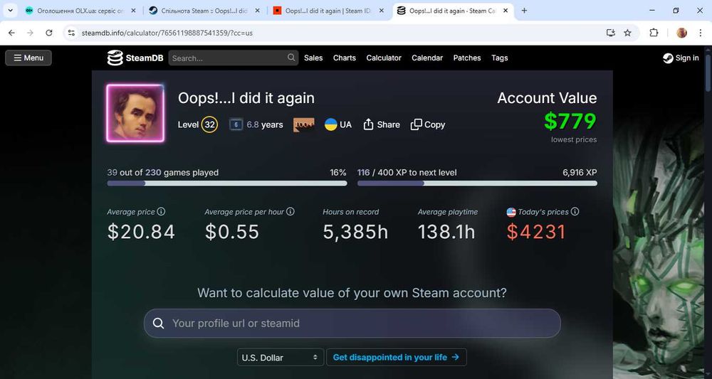 Steam акаунт 230 ігор + скінів в кс2 на 230тис. грн