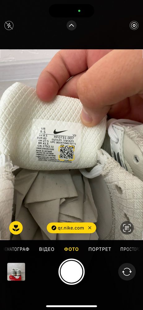 Nike Zoom Womero 5 White