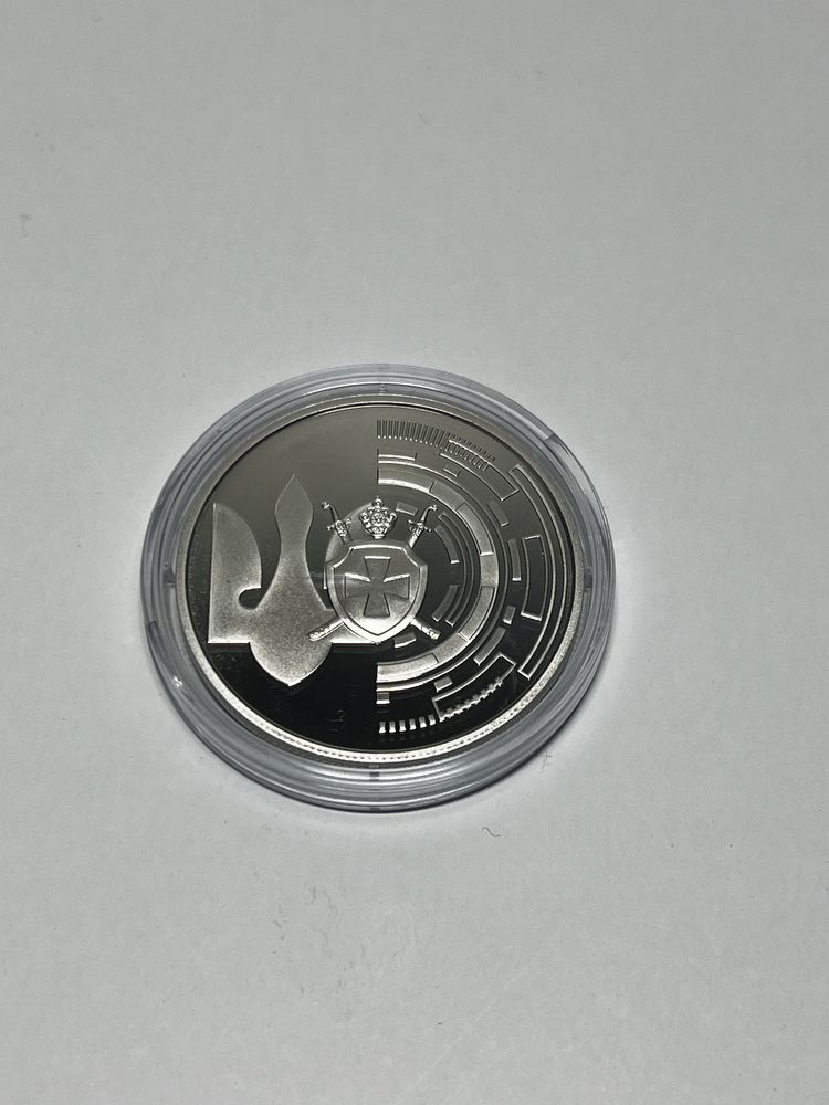 Монета Рік Дракона, Державна Охорона