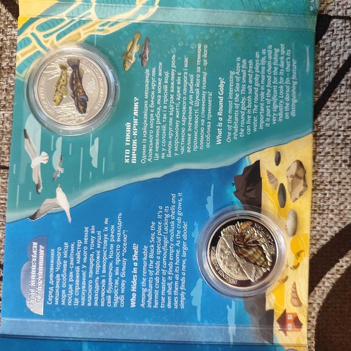 Набір монет морські мешканці. Рачок ,бичок 5 грн