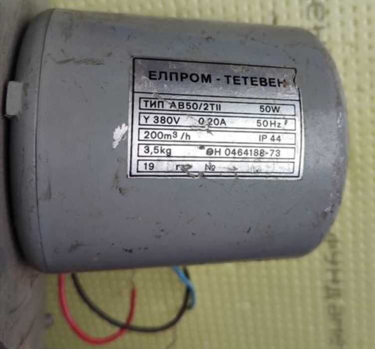 Вентилятор улітка АВ50/2Т 50Вт   380в.пишіть відправлю