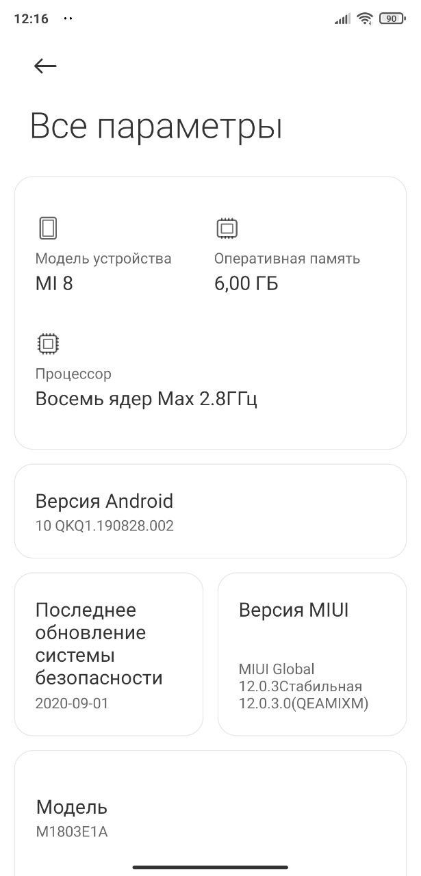 Б/у Мобільний телефон mi 8