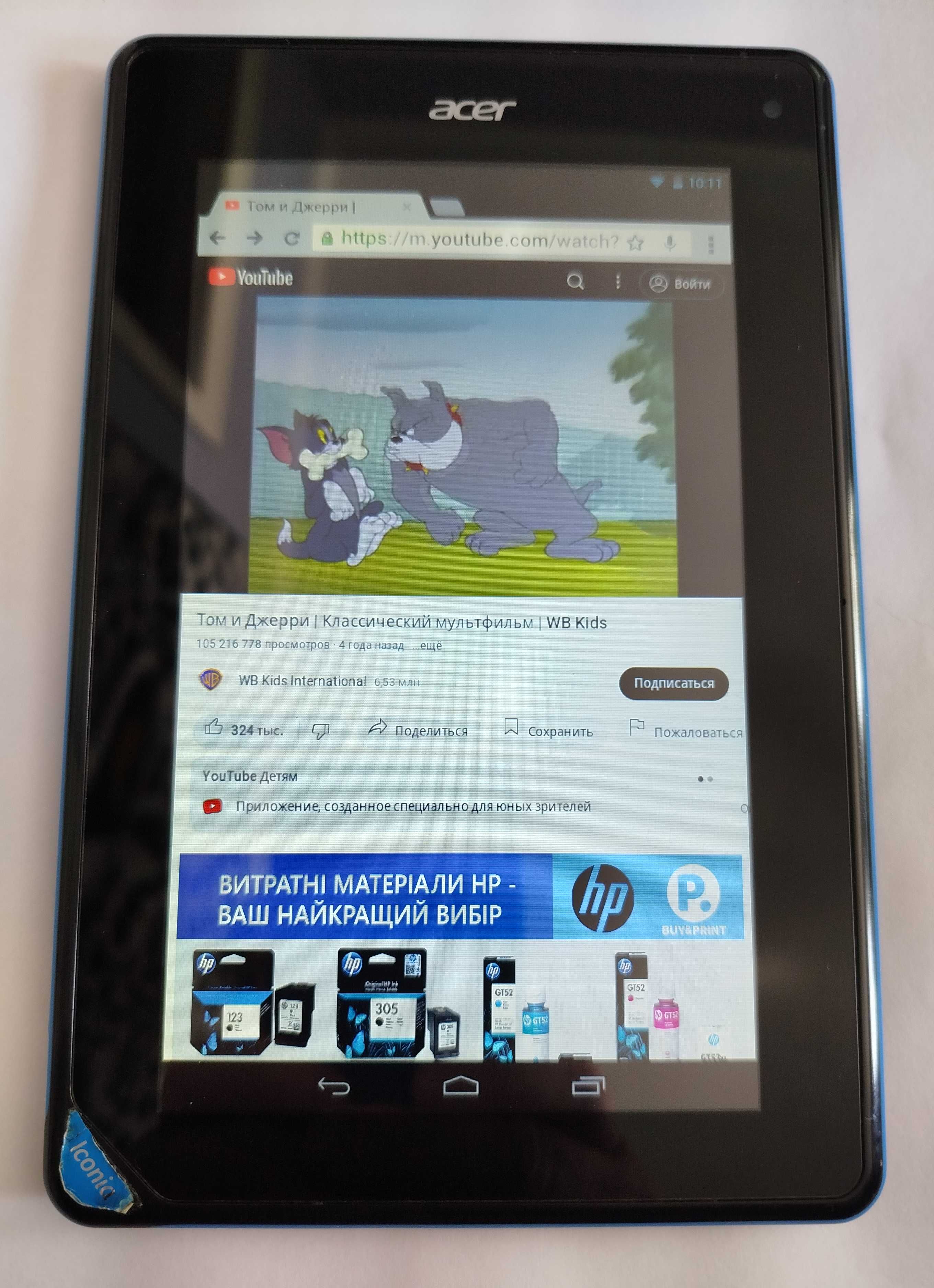 Планшет Acer Tab B1