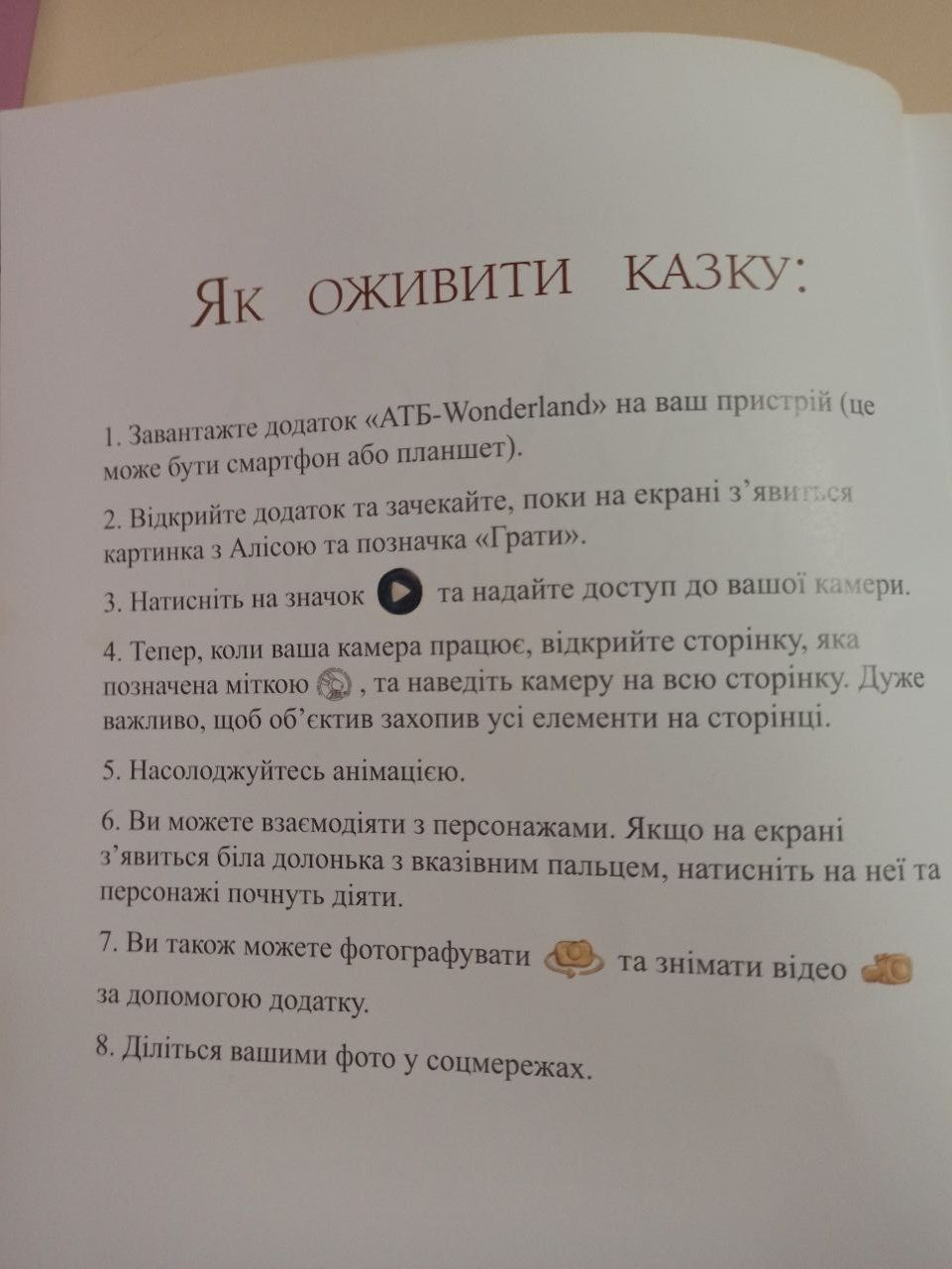 Продам книжку Л.Керролл "Аліса в країні див "