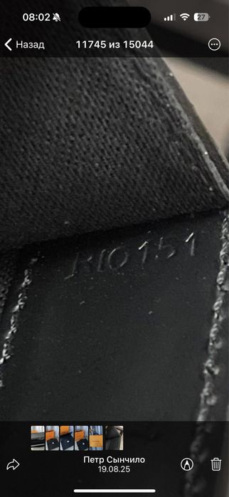 Портфель Louis Vuitton