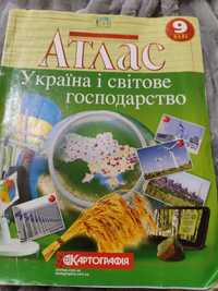 Атлас Україна і світове господарство