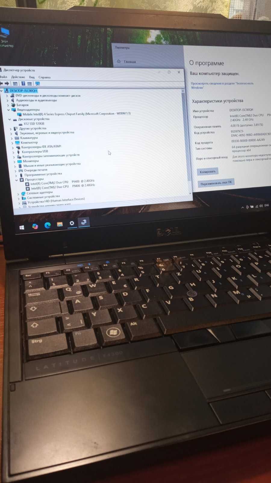Dell Litetude E4300 Топовая комплектация Отличное состояние