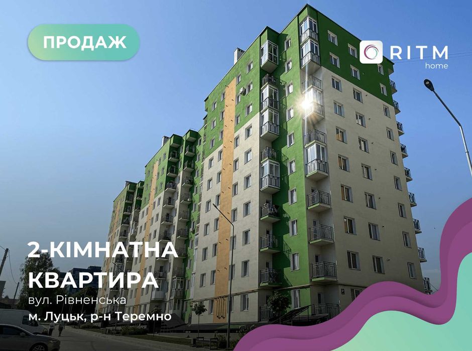 Продається 2-кімнатна квартира в новобудові «Зелений масив»