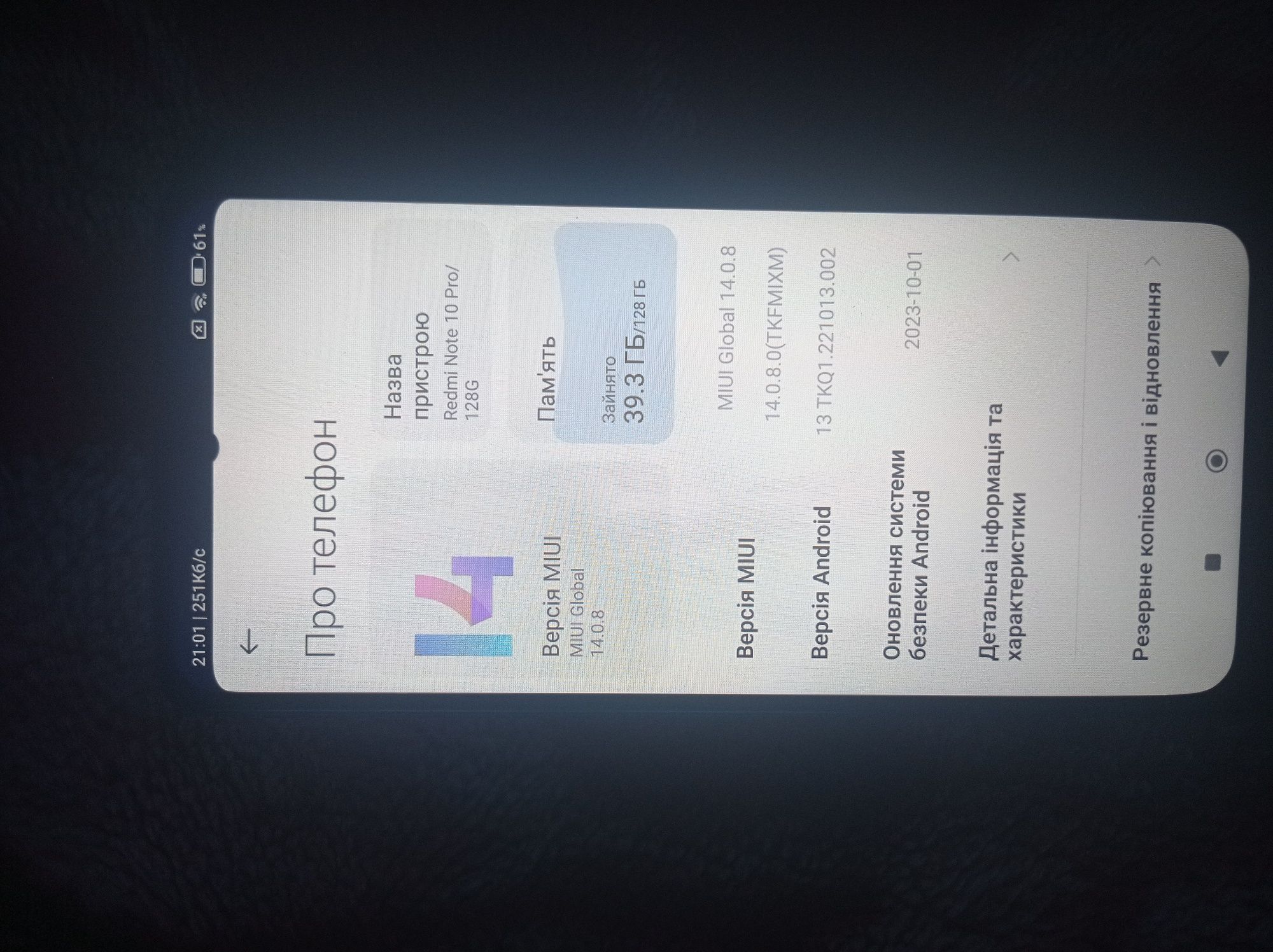 Продам Xiaomi Redmi note 5,6pro,7,8t,9,12,13pro та інші