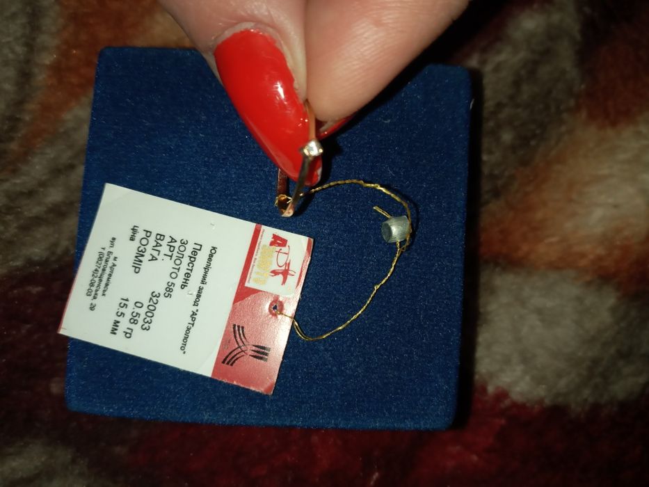 Золотое кольцо детское 585проба