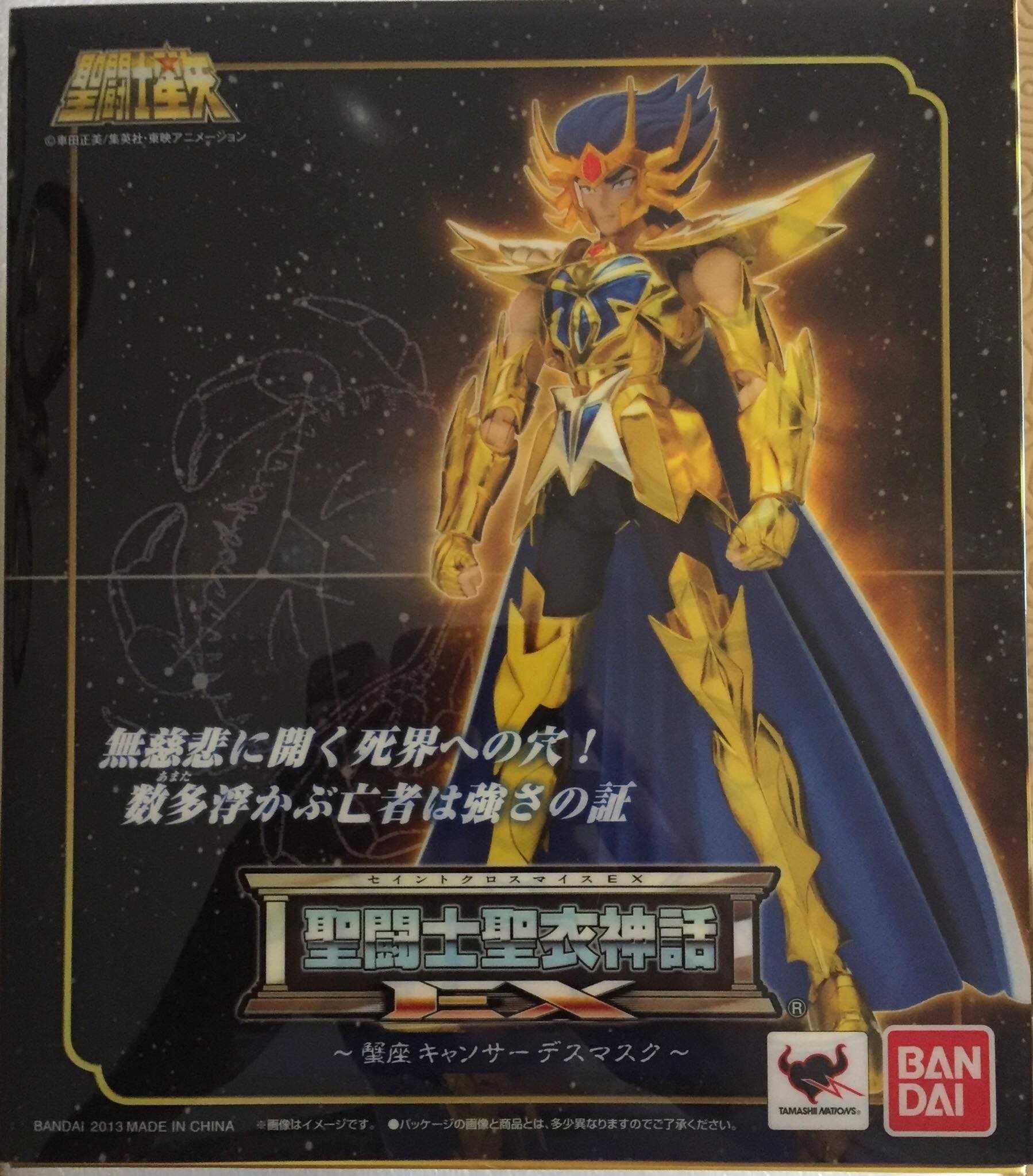 Death Mask Cancer Saint Seiya Cloth Myth Ex cavaleiros do zodíaco