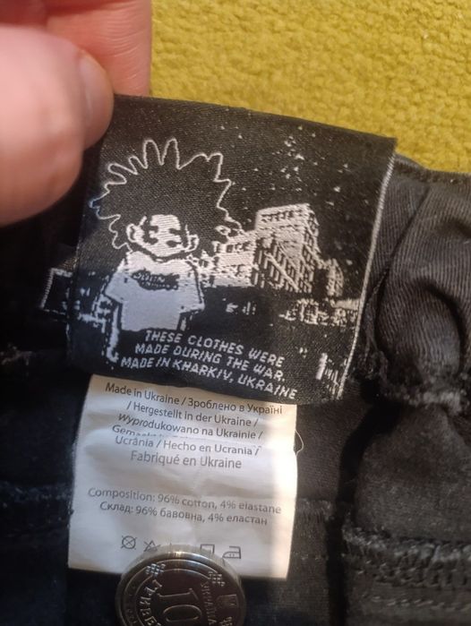 Штаны ogonpushka sk8; y2k; rap; baggy; скейт