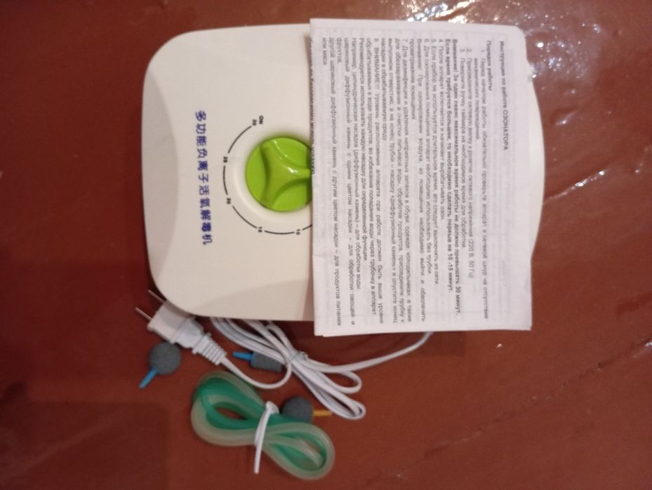 Озонатор повітря.