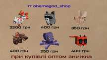 Grow a garden roblox