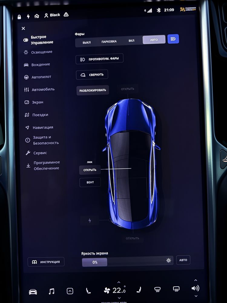 Tesla Model S 2015