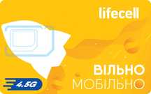 ОПТ, регистрация сервисов онлайн, симки, Sim-карты, мобильные номера