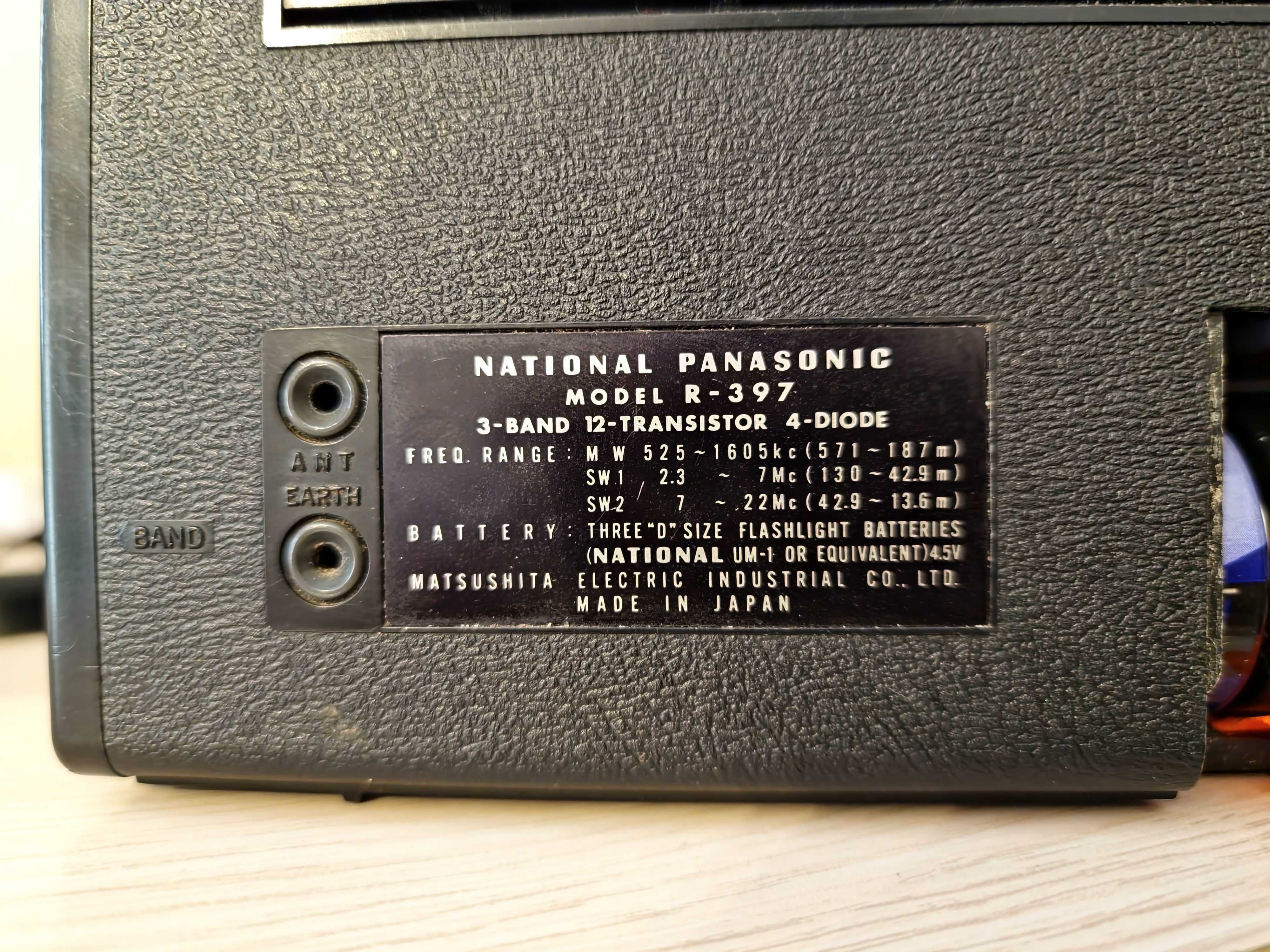 Ретро радіо Panasonic Super Sensitive R-397 (1967 рік)