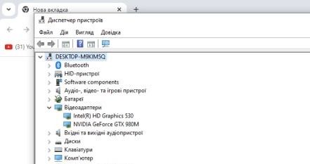 Ноутбук Medion Erazer X7843/16GB/ 1TB/980M не( aser , asus , lenovo)