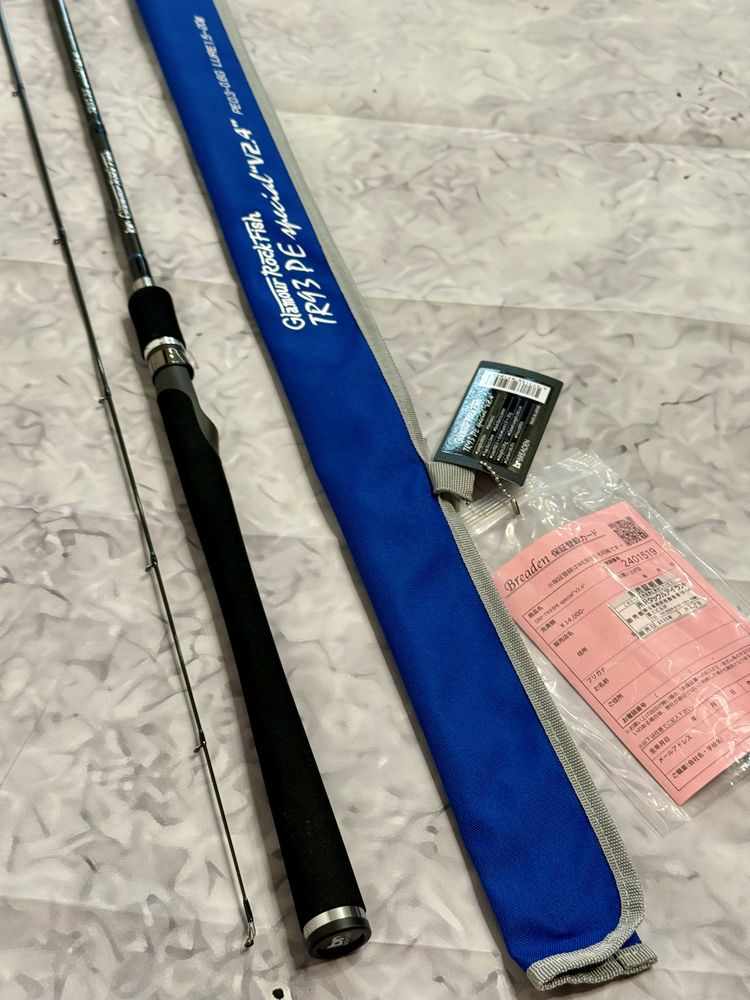 Breaden GRF-TR93, GRF-TR85 PE special V2.4, KMC89H SWG-Monster Calling