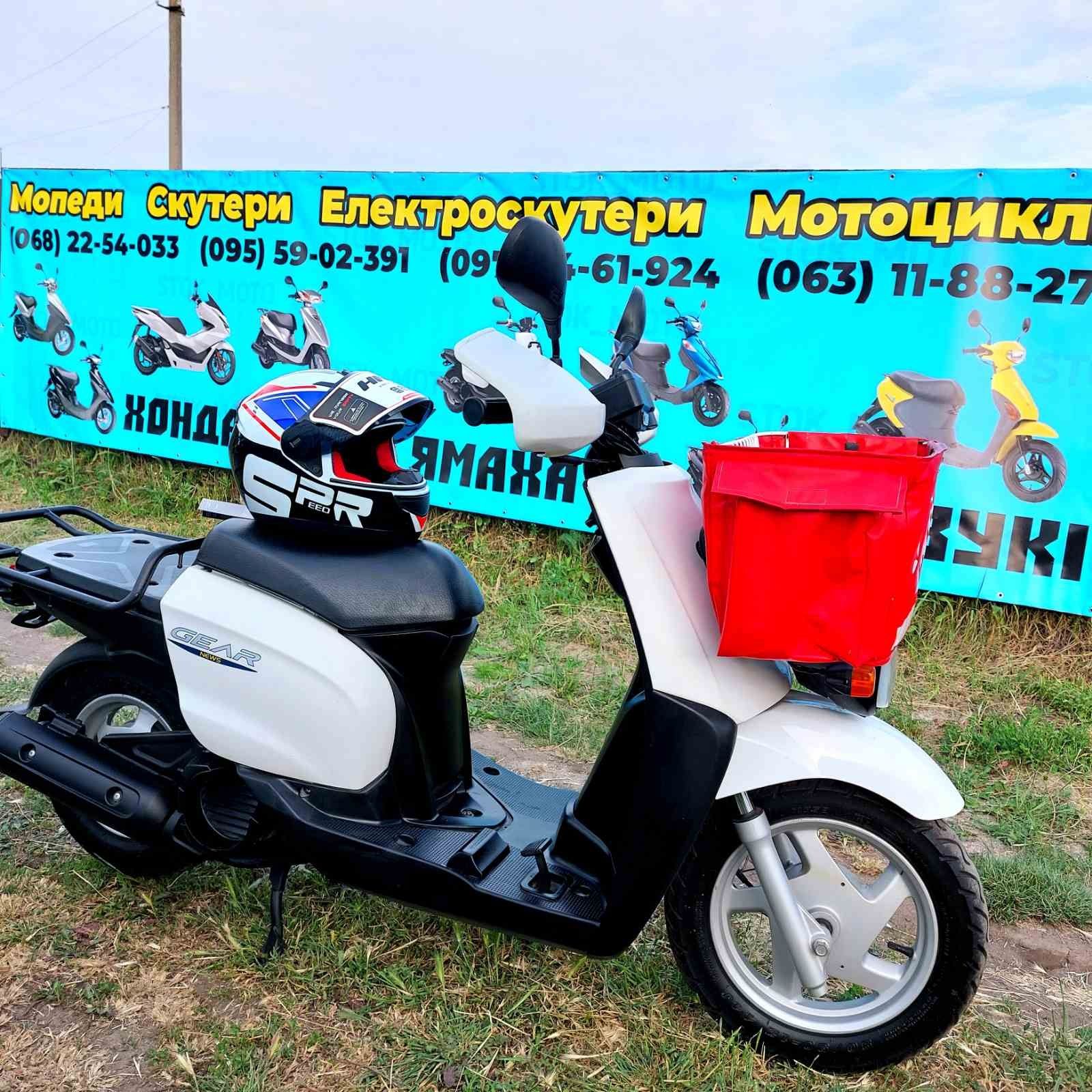 Нова-ПОСТАВКА Yamaha Gear "Ямаха Гір"без пробігу по Україні belly 36 4