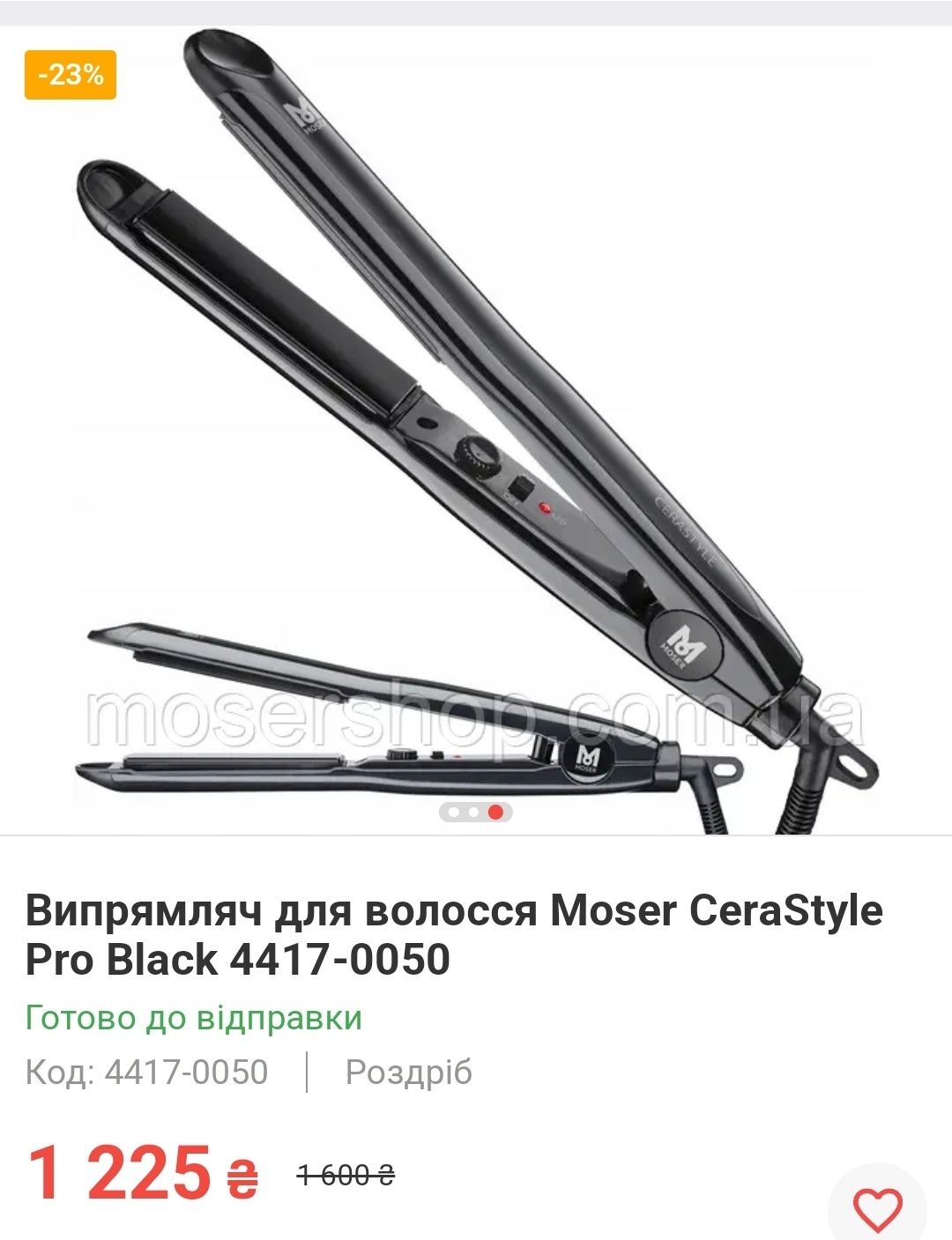 Выпрямитель волос Moser CeraStyle Pro Black 4417