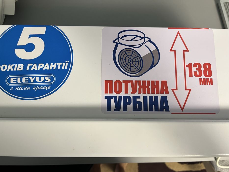 Продам Витяжну шафу в хорошому стані