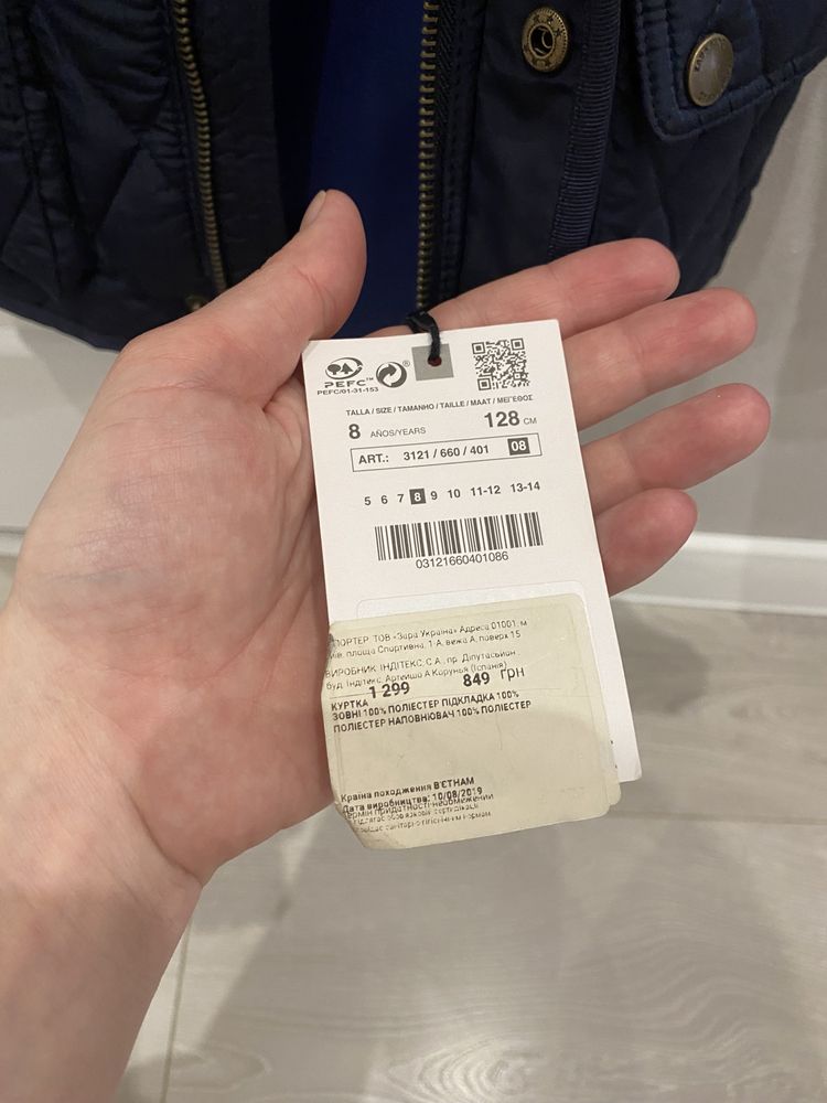 Куртка нова Zara для хлопчика 128 см