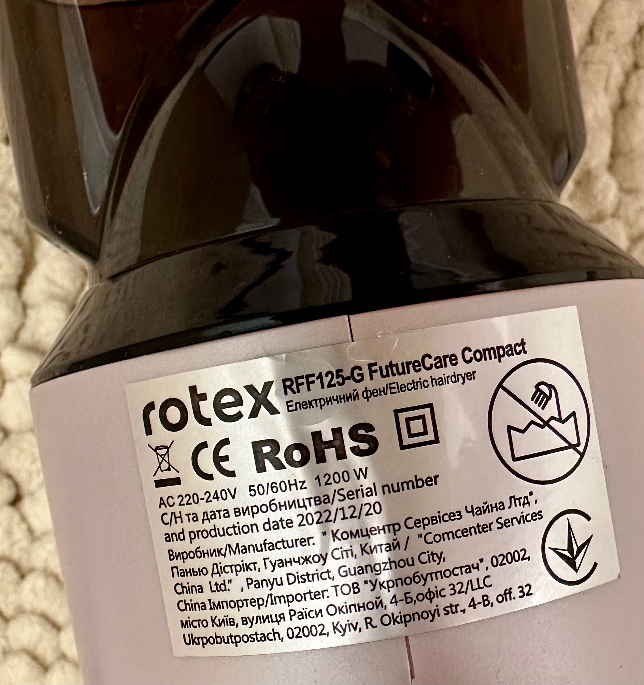 Фен Rotex 1200 Вт новый в упаковке