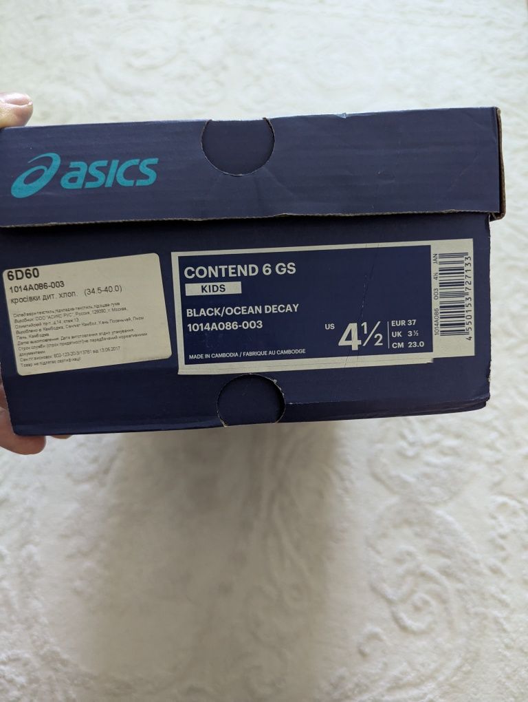 Кросівки Asics Gel-Contend 6GS