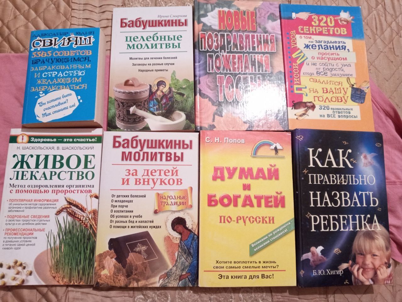 Распродажа новых книг