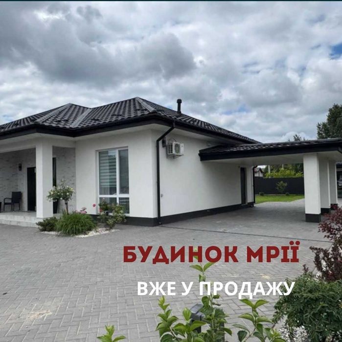 Будинок в Станишівці