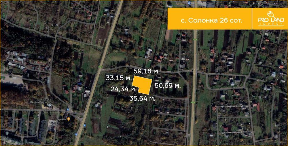 Продаж ділянки в с.Солонка 26 сот