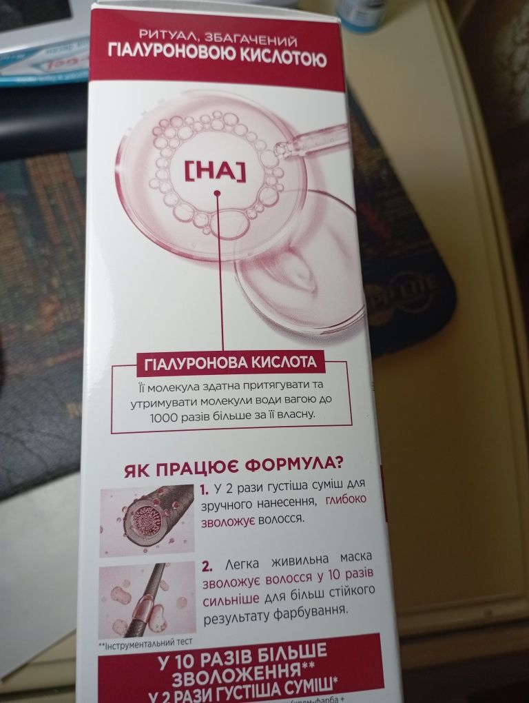 L'Oréal стойкая крем - краска для волос 4.15