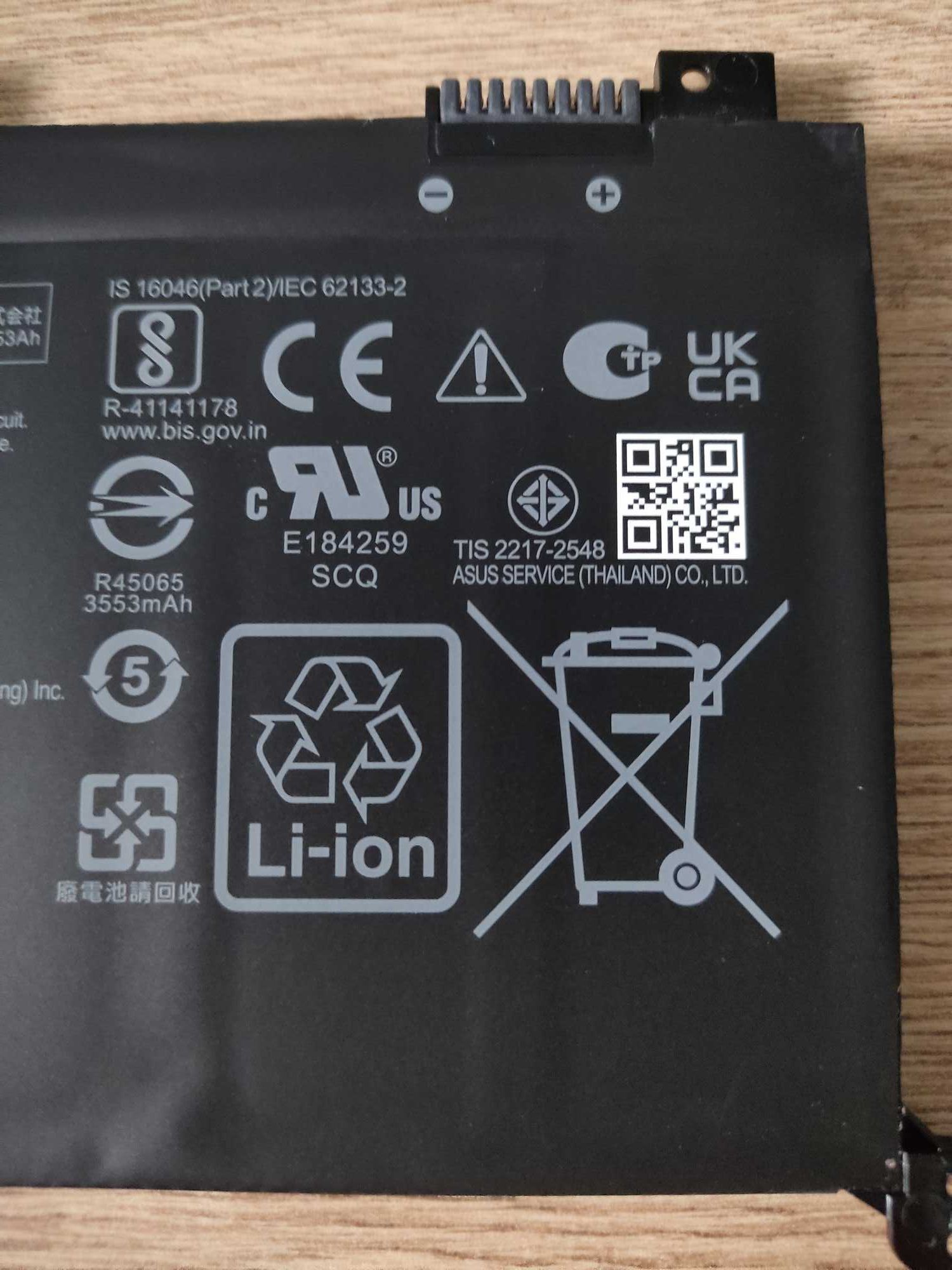 Батарея оригінальна B31N1732 Asus VivoBook акумулятор оригінал