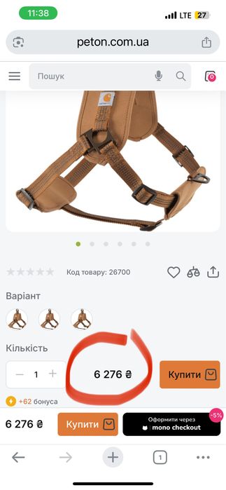 Шлея для собак Carhartt, міцна тренувальна амуніція