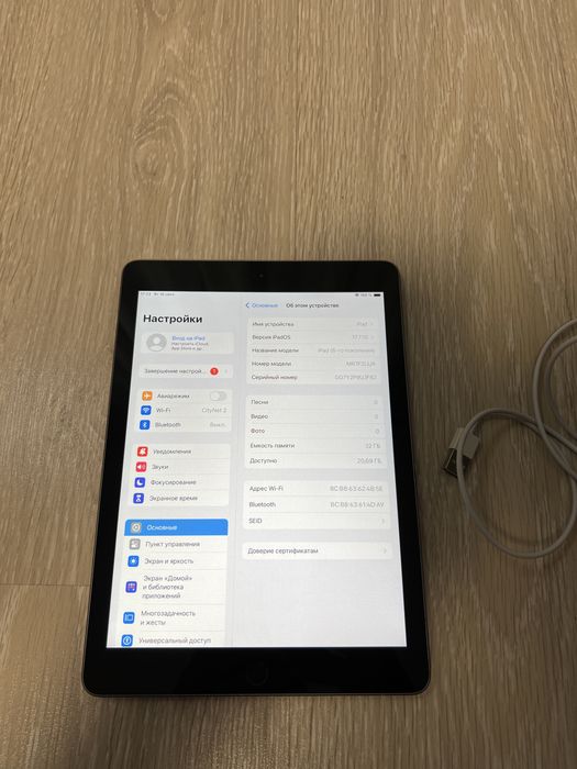 Apple IPad 6 Gen. WIFI 32Gb