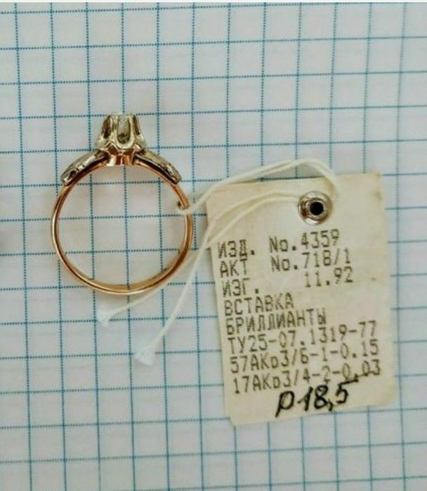 Золотые изделия с бриллиантами діамантами сапфірами