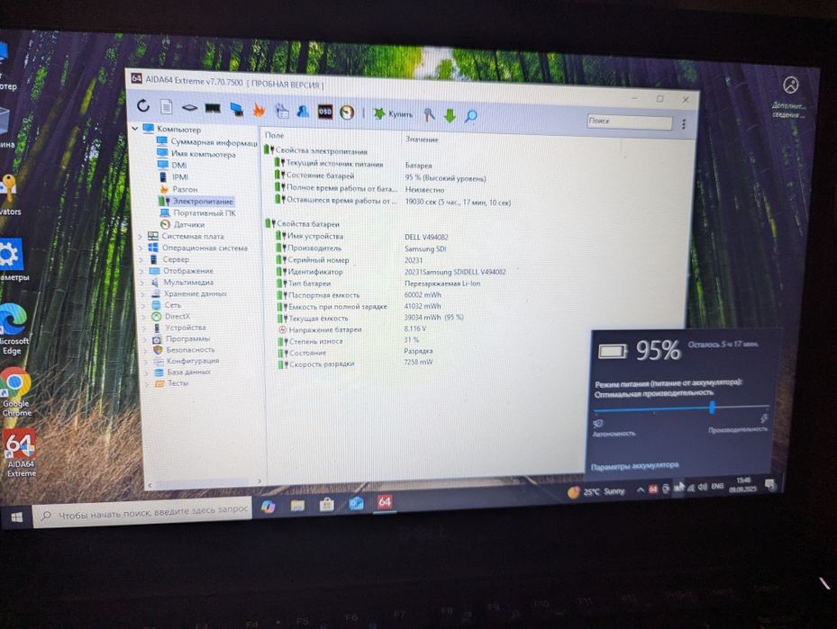 Dell 7480 i5-6300u/16/256