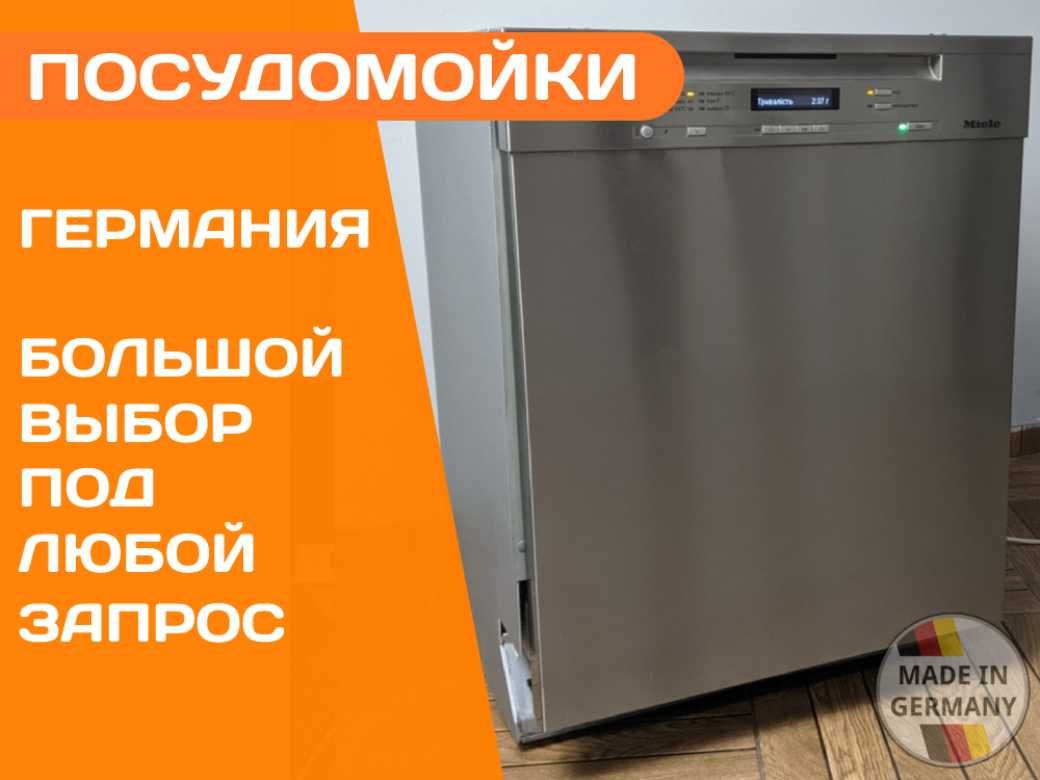 Посудомоечная Машина MIELE G 6730 60 см Встраиваемая ГЕРМАНИЯ Б\у