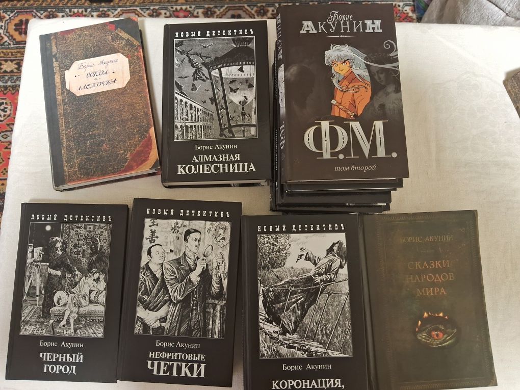Борис Акунин.Сочинения.