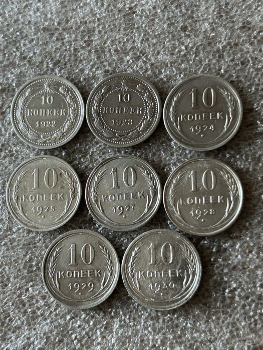 Рубль 1924р білони дореформи.